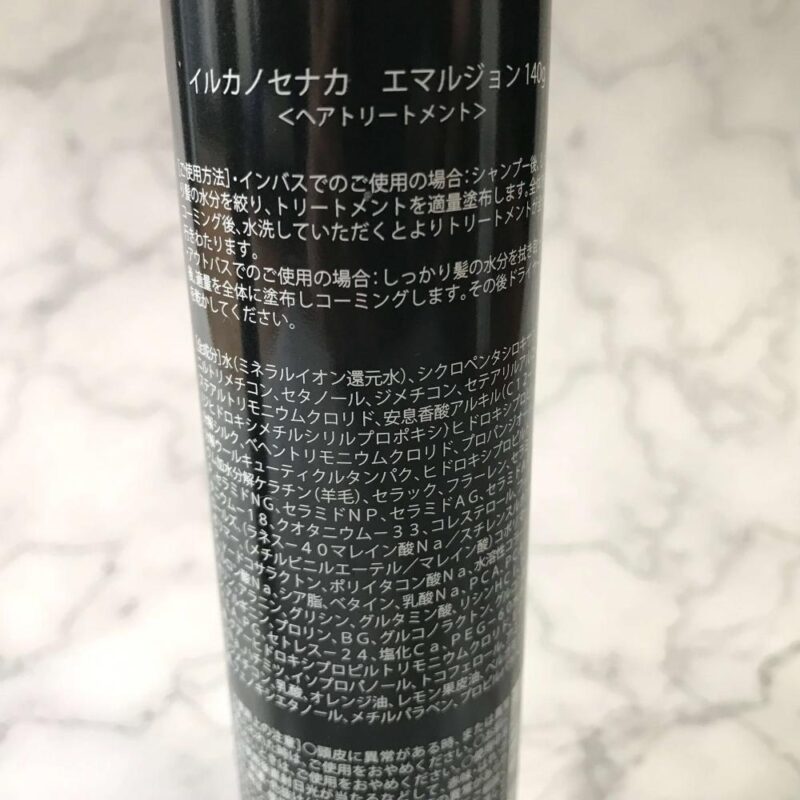 いるかのせなかCMCミルクのボトルに書かれている説明です。